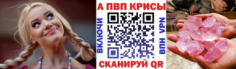 Alfa_PVP СК  Канаш 