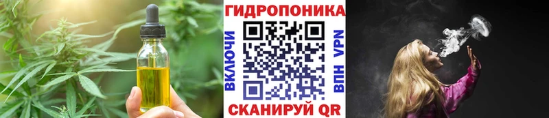 Еда ТГК конопля  закладки  Канаш 
