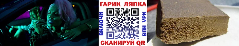 купить   Канаш  ГАШИШ убойный 