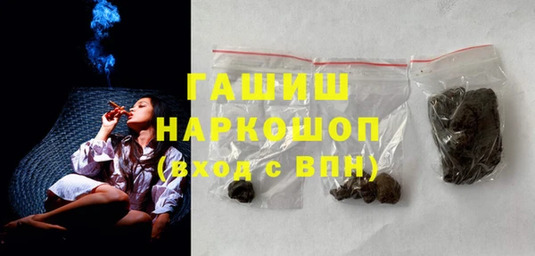 дистиллят марихуана Володарск