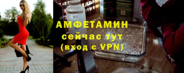 скорость mdpv Волоколамск