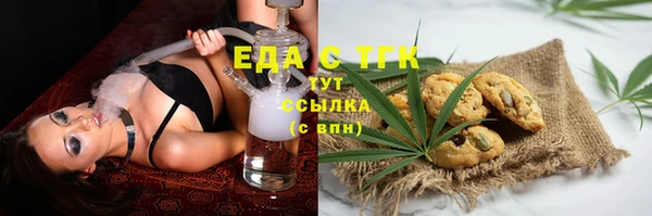 гашик Волосово