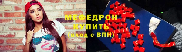гашик Волосово