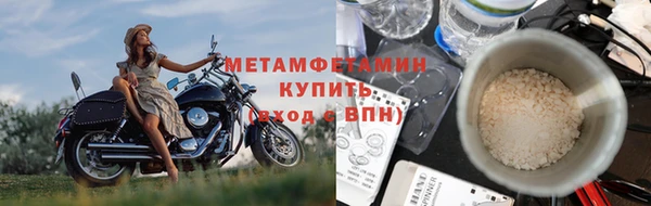 гашик Волосово