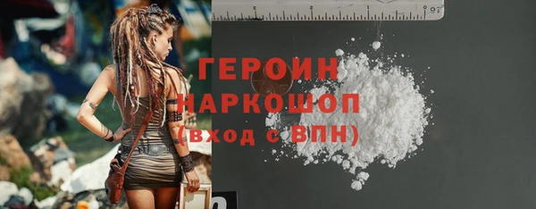 дистиллят марихуана Володарск