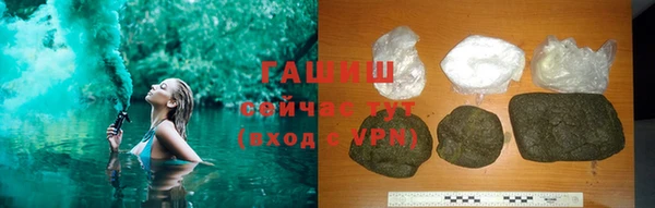 гашик Волосово