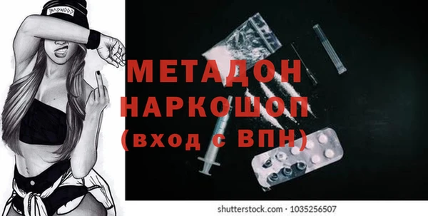 дистиллят марихуана Володарск