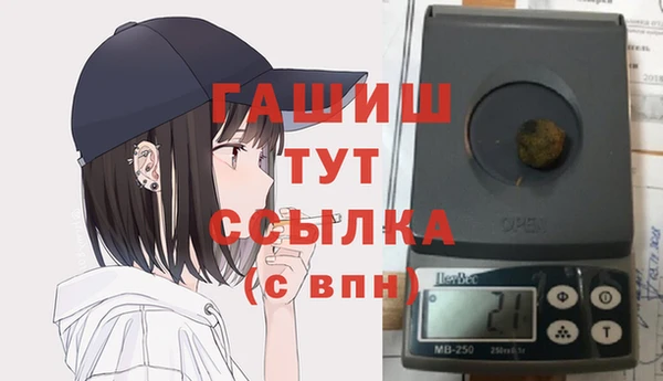 дистиллят марихуана Володарск