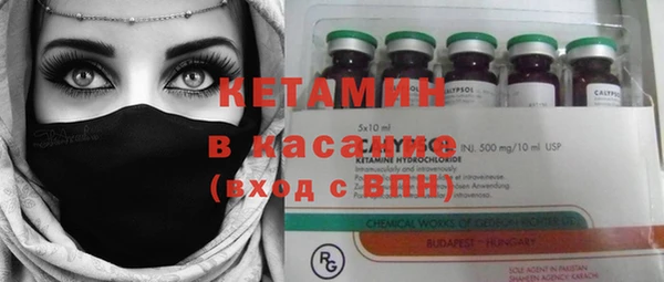 гашик Волосово