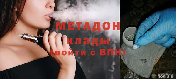 первитин Бородино
