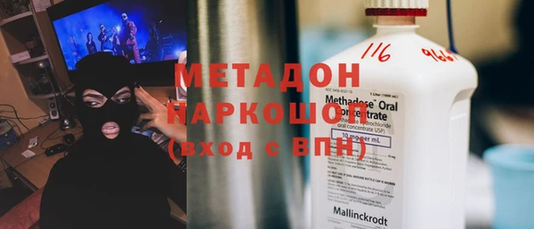гашик Волосово