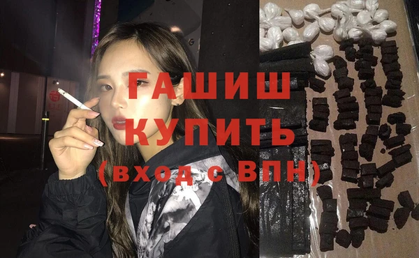 дистиллят марихуана Володарск