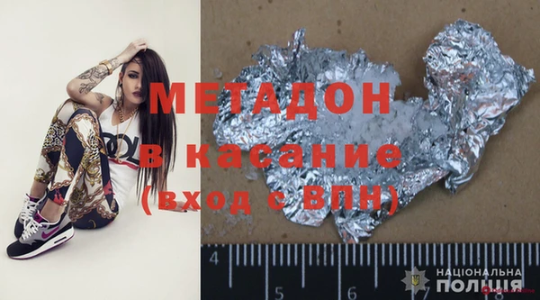 амфетамин Бугульма