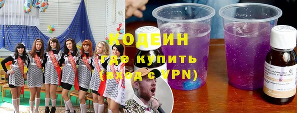 гашик Волосово