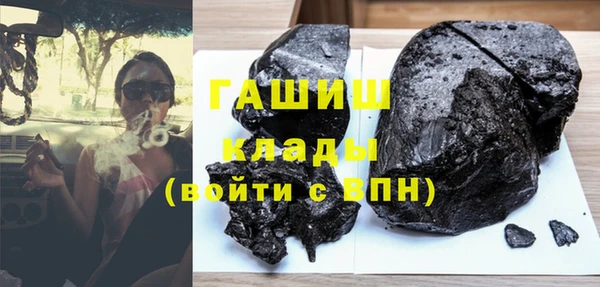 гашик Волосово