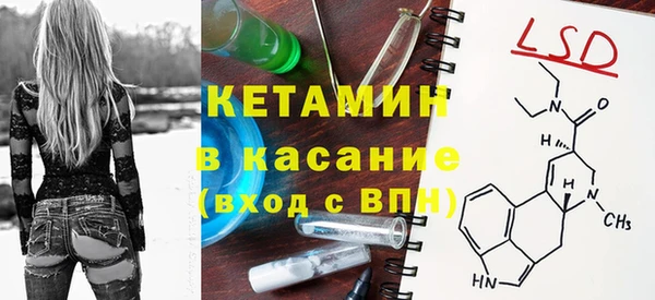 ГАЛЛЮЦИНОГЕННЫЕ ГРИБЫ Бронницы