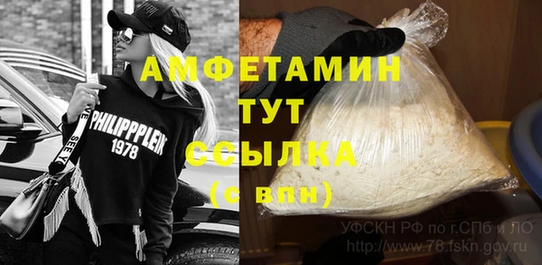 амфетамин Бугульма