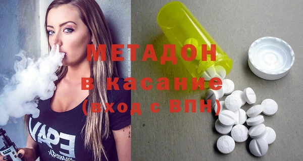 гашик Волосово