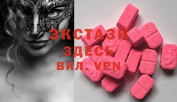 дистиллят марихуана Володарск