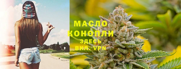 скорость mdpv Волоколамск