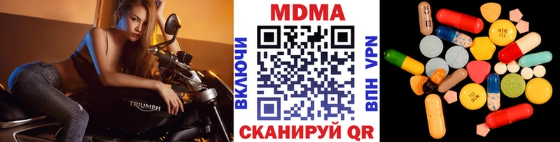 MDMA VHQ  mega маркетплейс  Канаш 