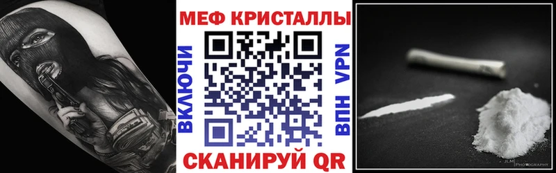 МЕФ  Канаш