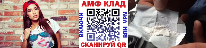 закладки  Канаш  Метамфетамин винт 