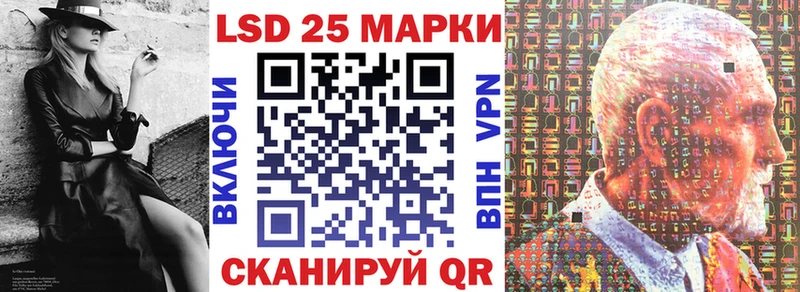 цены наркотик Канаш Марки 25I-NBOMe 1500мкг
